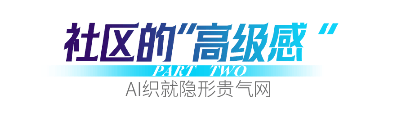 显贵房子我不止要基础款不朽情缘游戏平台生活要(图2)