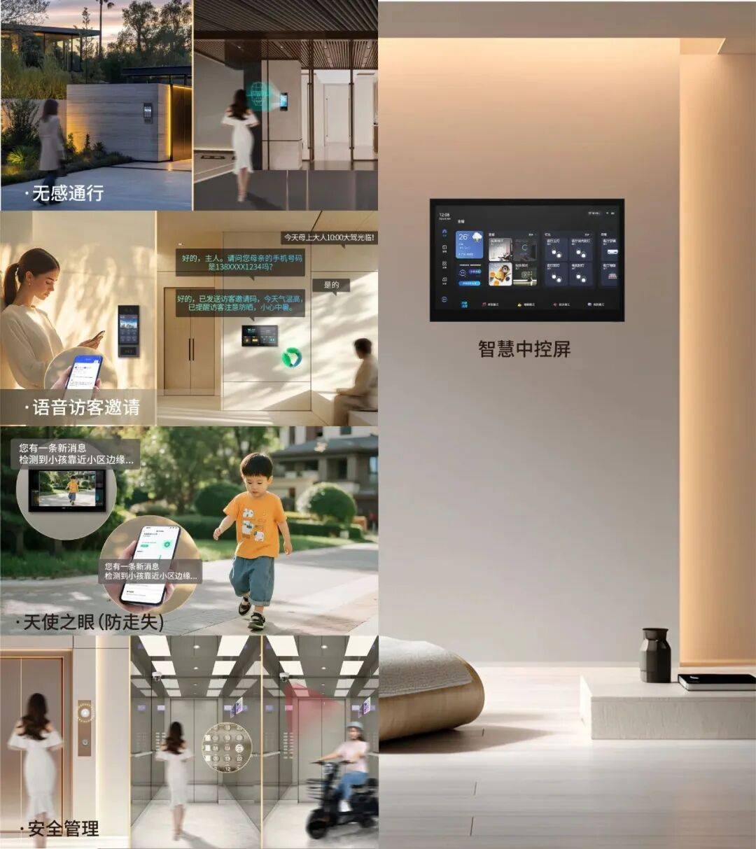 显贵房子我不止要基础款不朽情缘游戏平台生活要(图4)