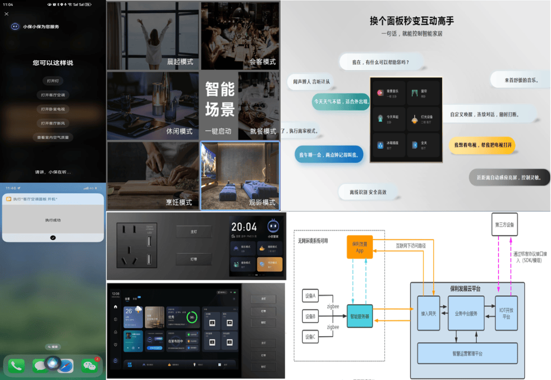 显贵房子我不止要基础款不朽情缘游戏平台生活要(图6)