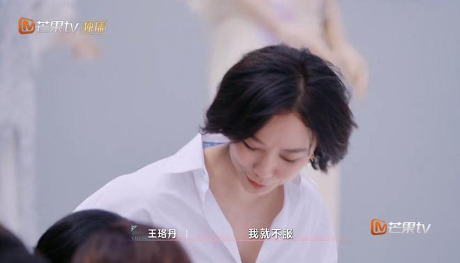 个人喜爱：吴宣仪第1叶童第2李晟名次倒数不朽情缘游戏网站址《乘风2025》二公(图2)