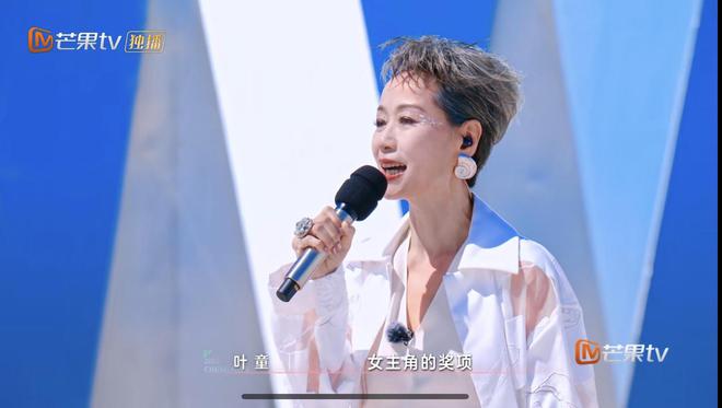个人喜爱：吴宣仪第1叶童第2李晟名次倒数不朽情缘游戏网站址《乘风2025》二公(图5)