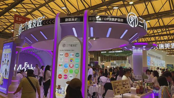 然堂等美妆企业亮相美博会！不朽情缘【现场】家化、自(图6)
